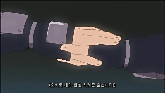 [나루토]맡긴 사람과 맡은 사람_37.jpg