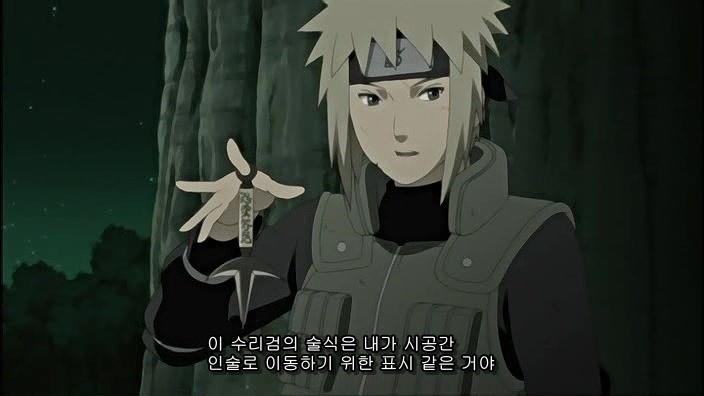 [나루토]맡긴 사람과 맡은 사람_50.jpg