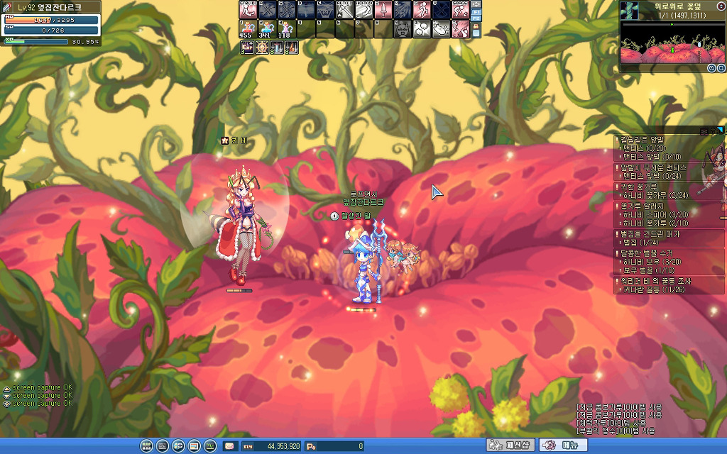 5년만에 라테일을 다시 잡아 봤습니다.. _3.jpg