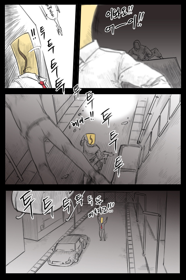 루리4데드 - 윤대협터_3.jpg