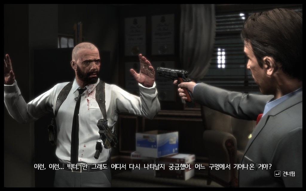맥스 페인3 엔딩 _9.jpg