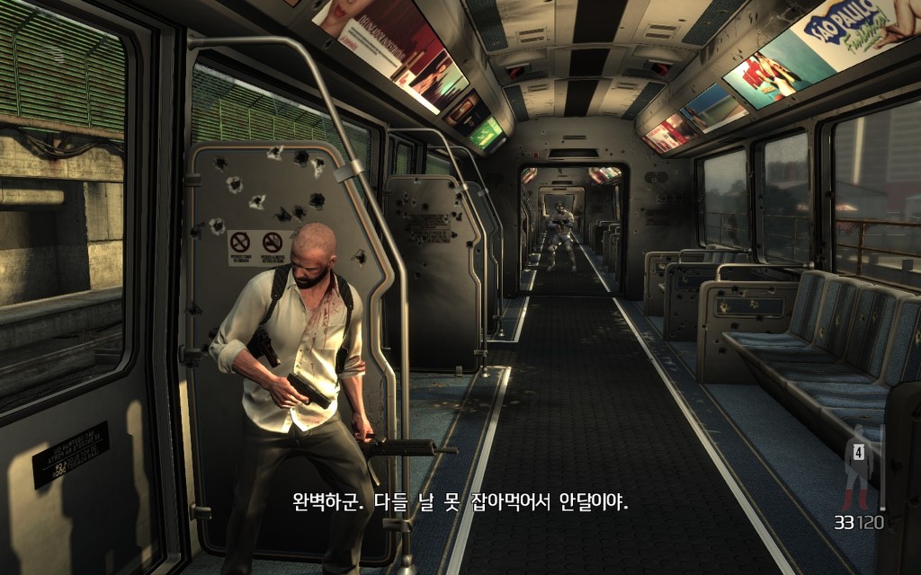 맥스 페인3 엔딩 _19.jpg