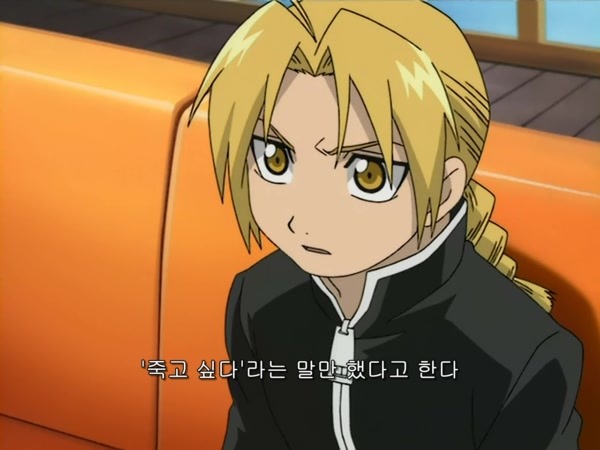 [강철의 연금술사] 구강철의 백미 (스압)_18.jpg