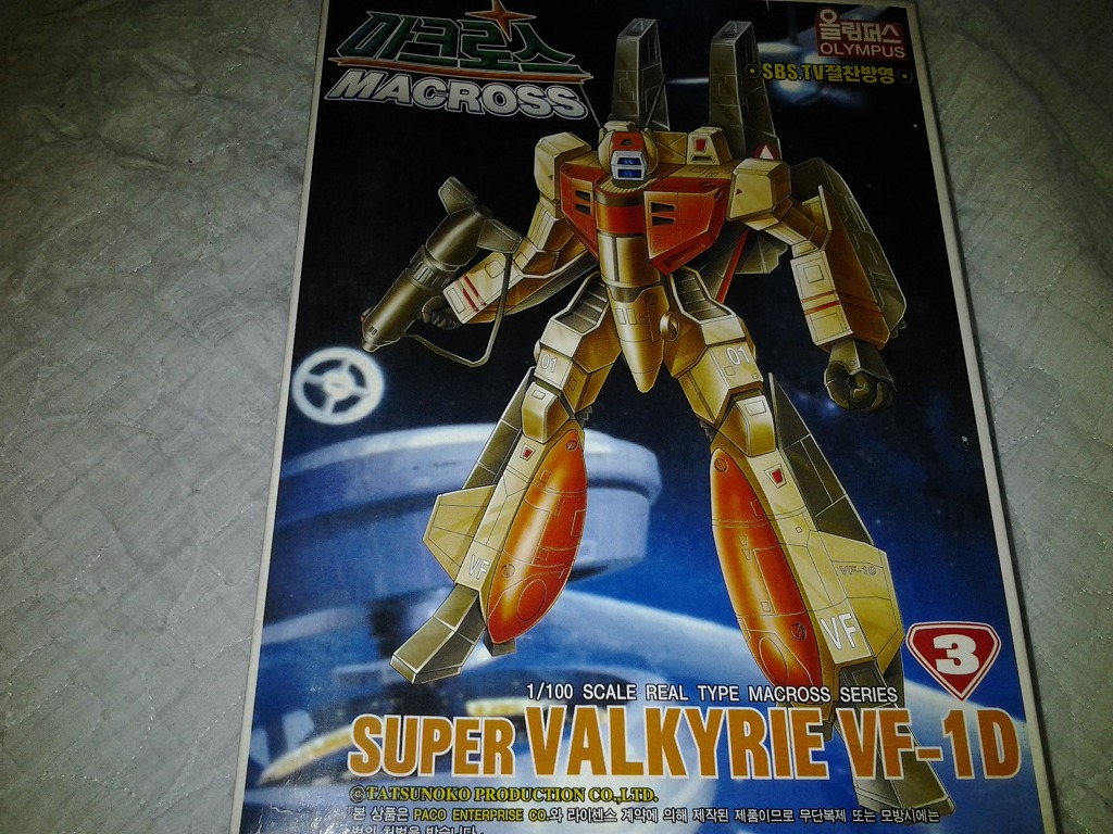 문방구 저가판 마크로스 배틀로이드 발키리