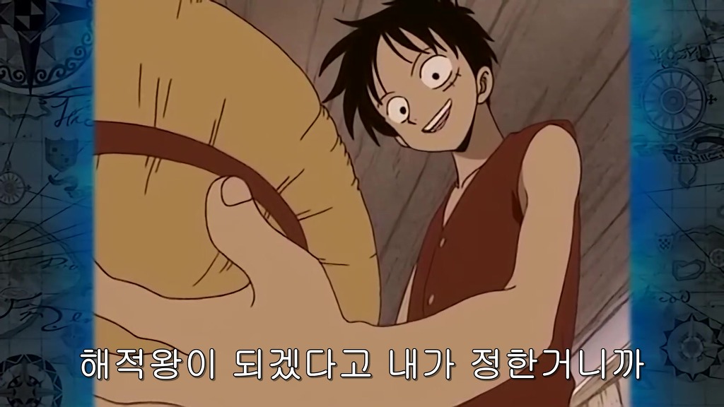 원피스 루피 vs 코비_5.jpg