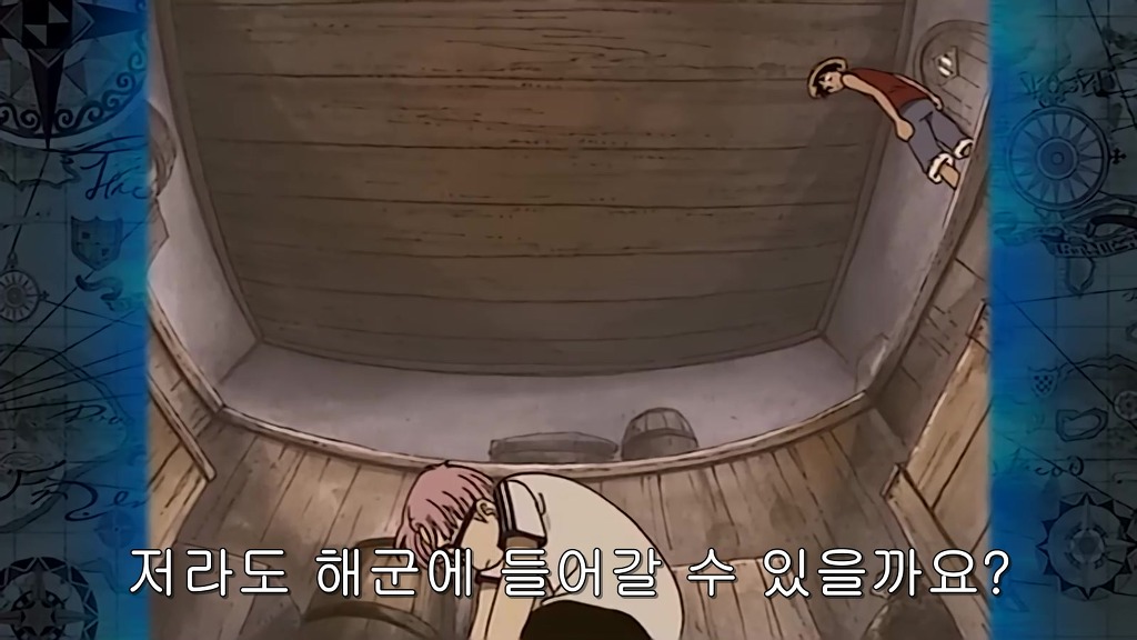 원피스 루피 vs 코비_9.jpg