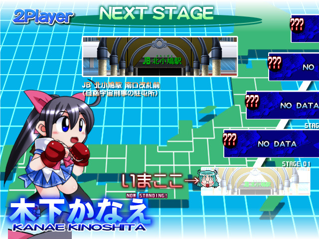 글로브 온 파이트 2_5.jpg