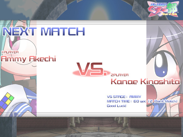 글로브 온 파이트 2_7.jpg