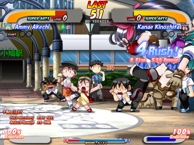 글로브 온 파이트 2_8.jpg