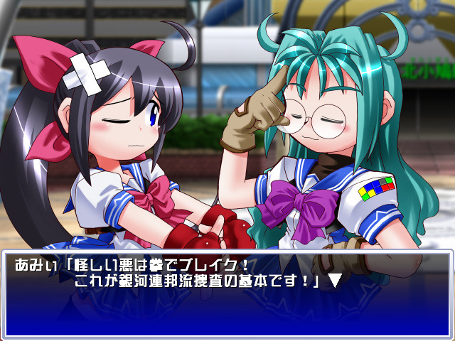 글로브 온 파이트 2_12.jpg