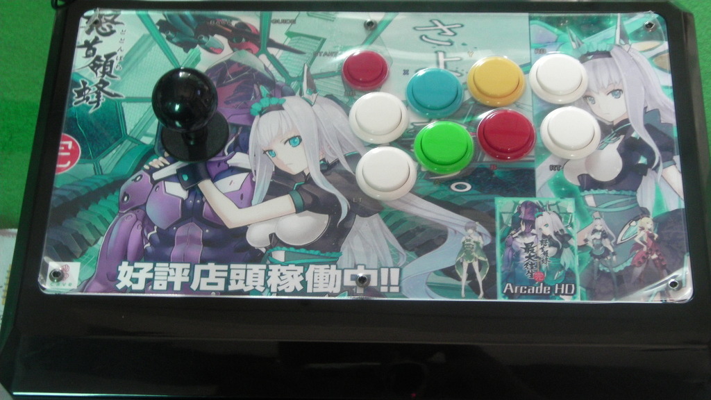 스틱 도착했네요 _5.jpg