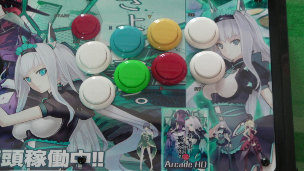 스틱 도착했네요 _7.jpg