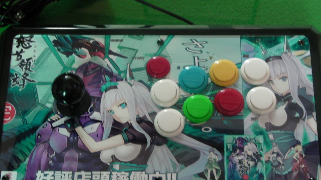 스틱 도착했네요 _6.jpg