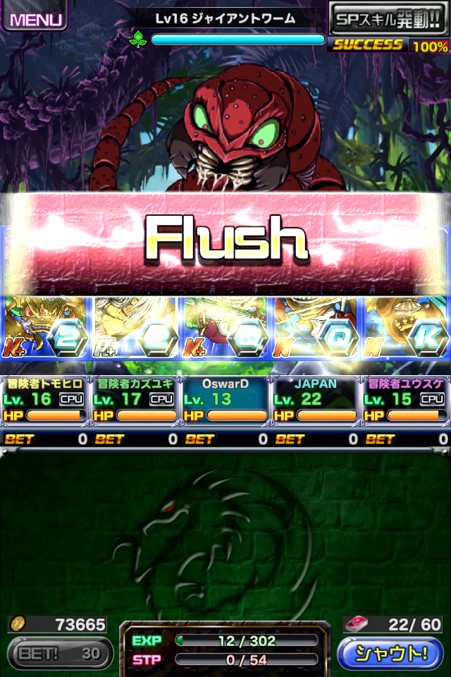 일앱 드래곤 포커 재밌네요.. 재밌다구요._7.jpg