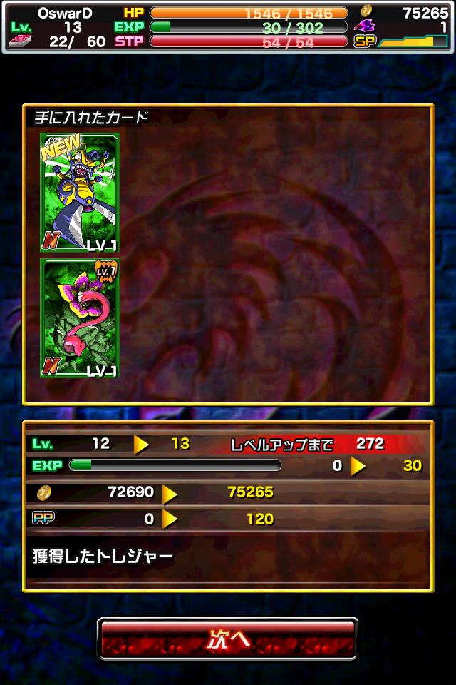 일앱 드래곤 포커 재밌네요.. 재밌다구요._9.jpg