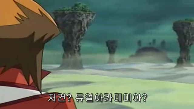 [유희왕 GX]이세계 편 복선_9.jpg