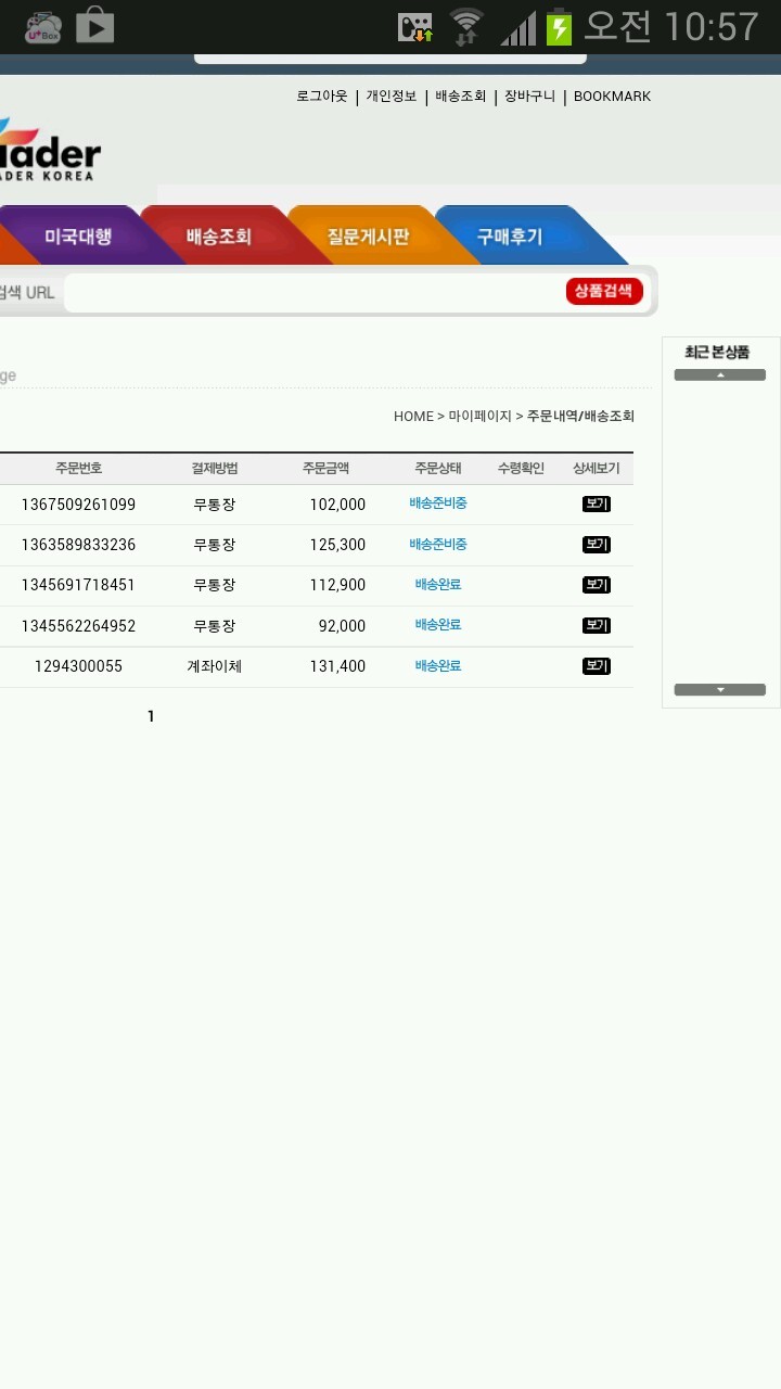 어디에 있니_1.jpg