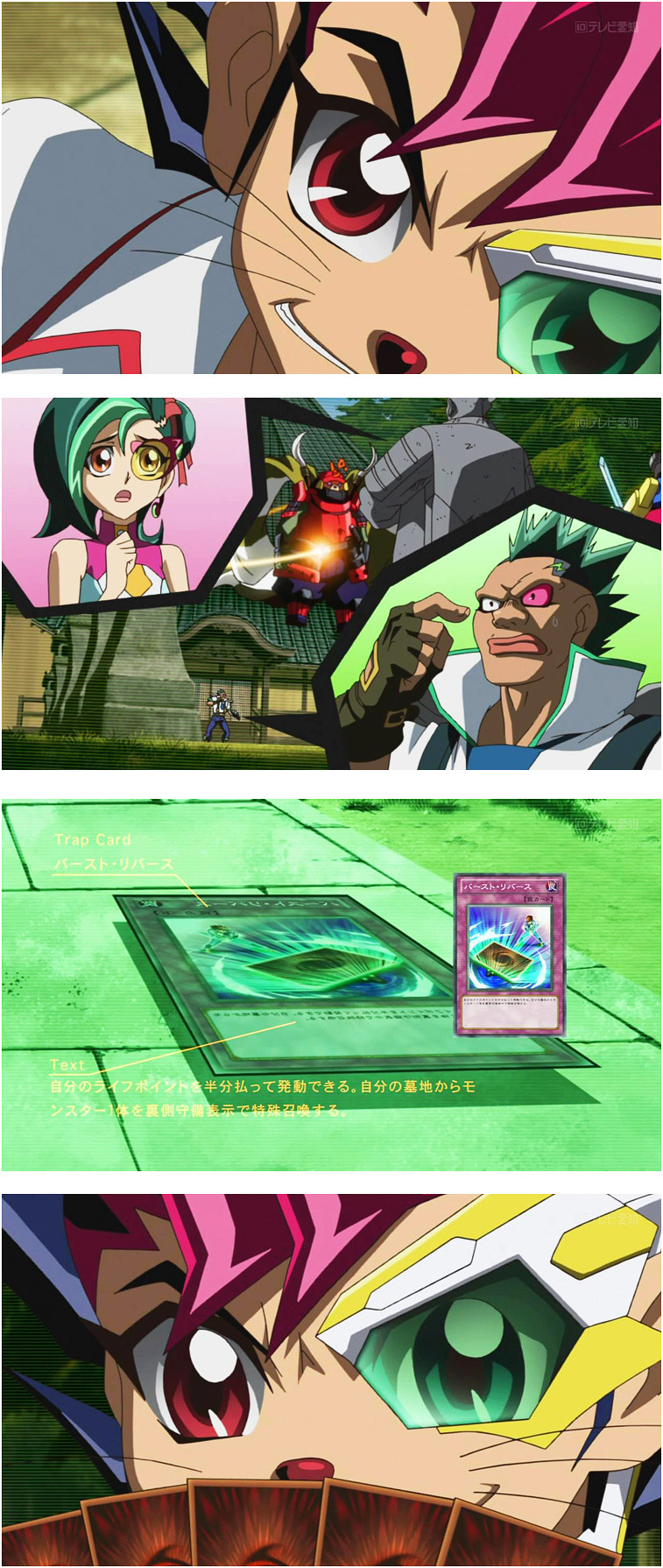 유희왕 ZExAL 107화 역시 유희왕 제작진은 명불허전