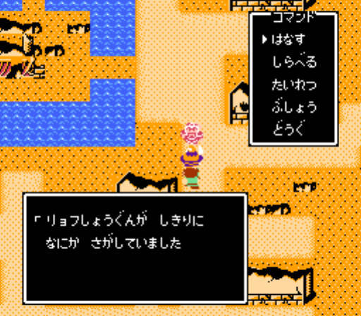 천지를 먹다 -7- _6.jpg