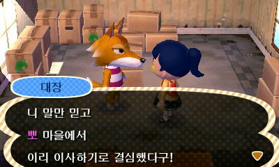 대장 이사 기념으로 올리는 저희 마을 아이들의 모습입니다^^_3.jpg