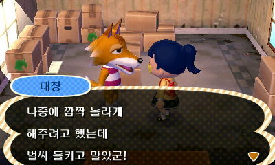 대장 이사 기념으로 올리는 저희 마을 아이들의 모습입니다^^_2.jpg