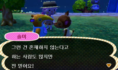 대장 이사 기념으로 올리는 저희 마을 아이들의 모습입니다^^_17.jpg