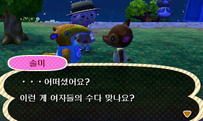 대장 이사 기념으로 올리는 저희 마을 아이들의 모습입니다^^_20.jpg