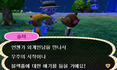 대장 이사 기념으로 올리는 저희 마을 아이들의 모습입니다^^_18.jpg