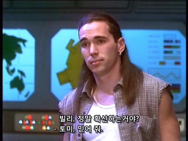 [지오레인저] 추억의 무적 파워레인저의 후속작.. 1화와 2화_143.jpg