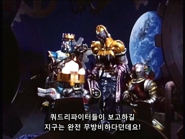 [지오레인저] 추억의 무적 파워레인저의 후속작.. 1화와 2화_148.jpg