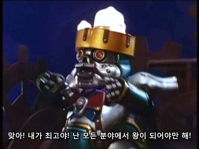 [지오레인저] 추억의 무적 파워레인저의 후속작.. 1화와 2화_149.jpg