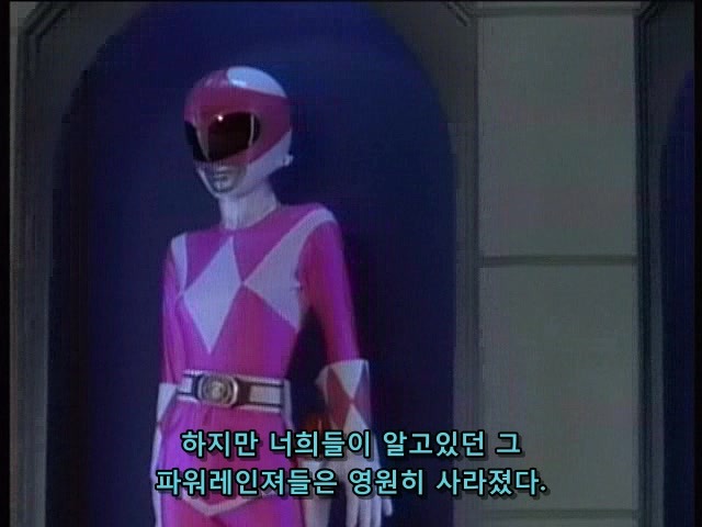 [지오레인저] 추억의 무적 파워레인저의 후속작.. 1화와 2화_164.jpg