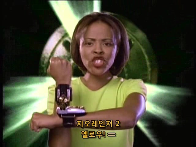 [지오레인저] 추억의 무적 파워레인저의 후속작.. 1화와 2화_174.jpg