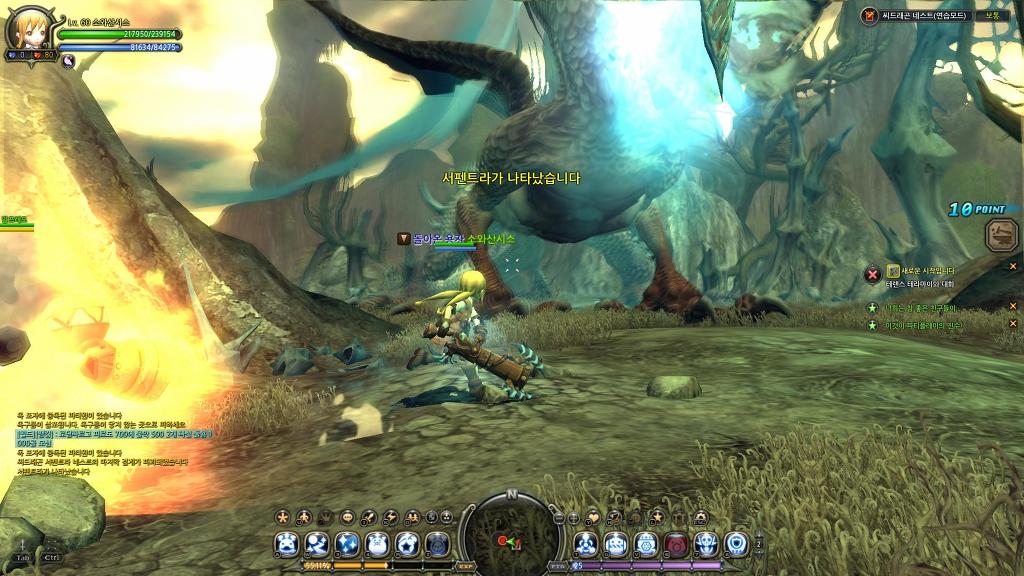 씨드래곤네스트 초행+솔플_5.jpg