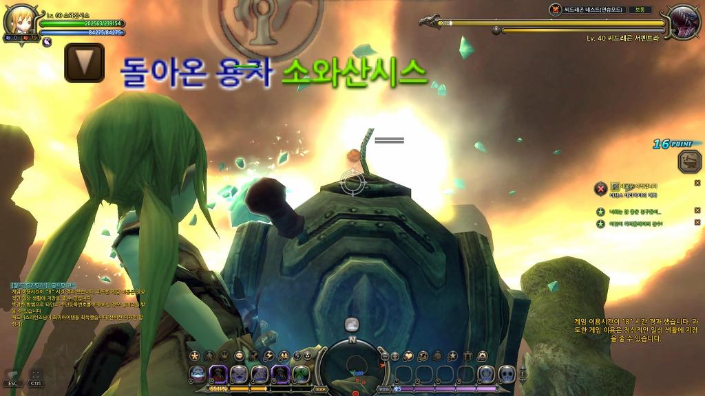 씨드래곤네스트 초행+솔플_11.jpg