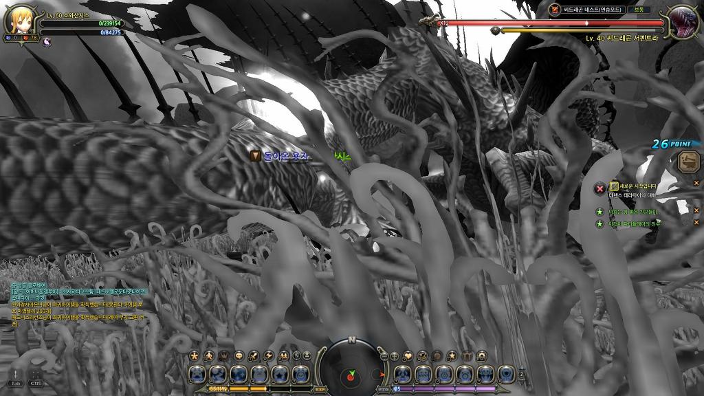 씨드래곤네스트 초행+솔플_18.jpg