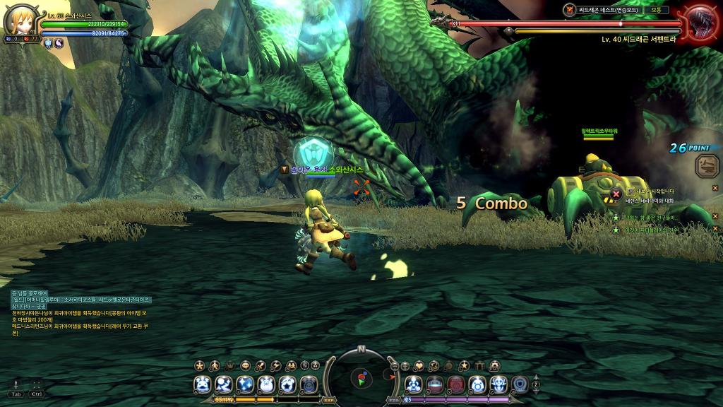 씨드래곤네스트 초행+솔플_19.jpg