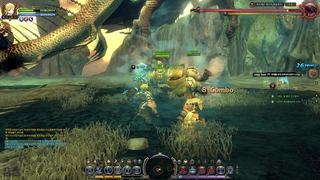 씨드래곤네스트 초행+솔플_21.jpg