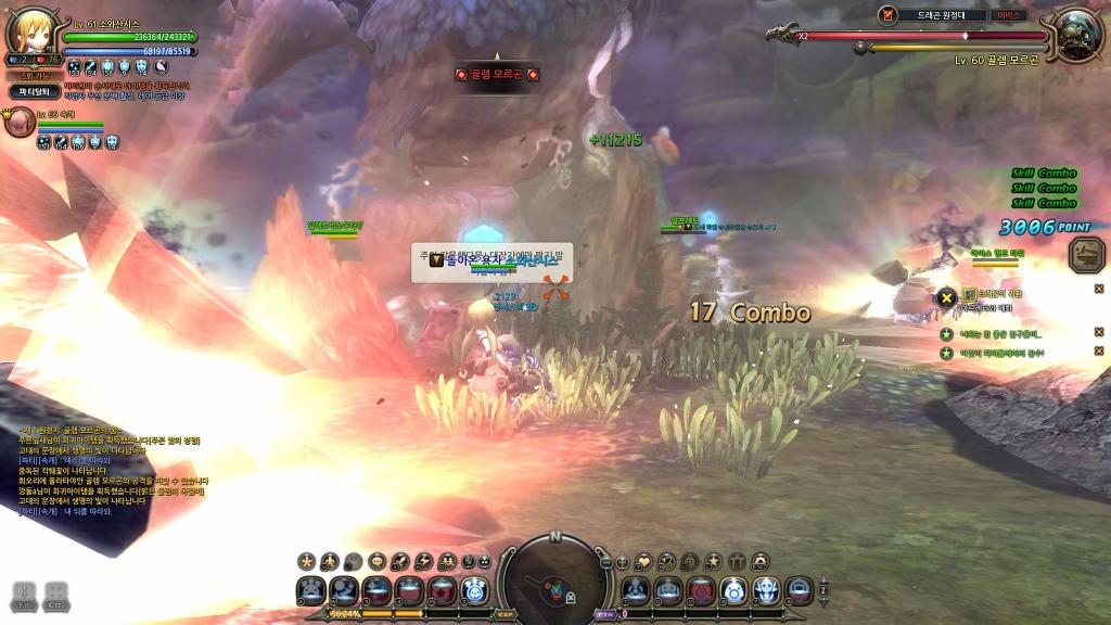 오늘의 드네_4.jpg