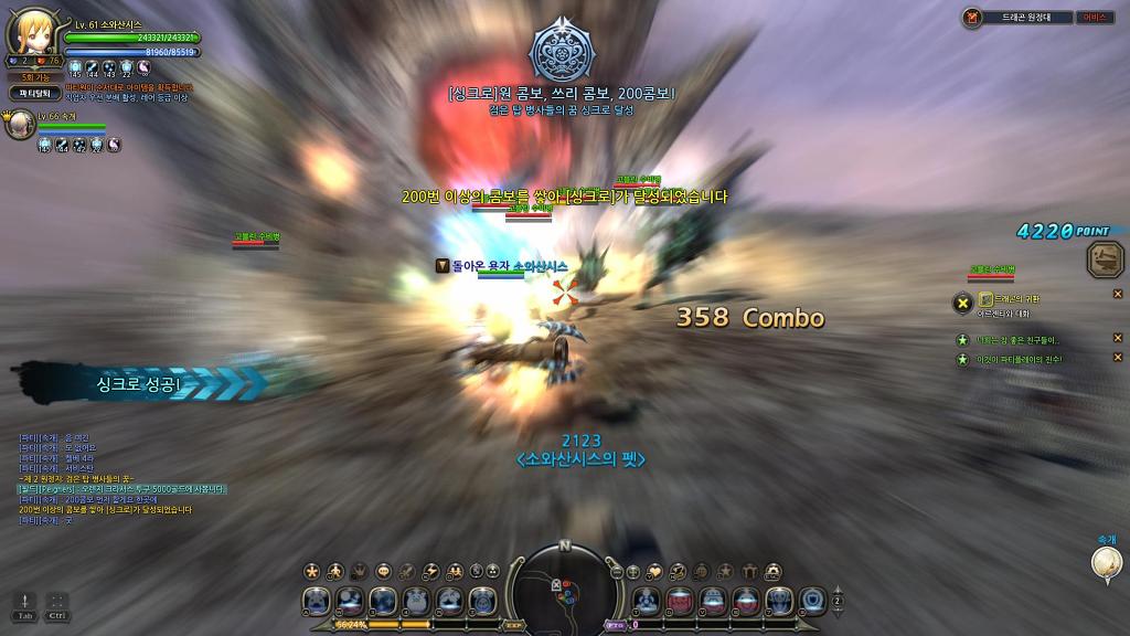 오늘의 드네_8.jpg