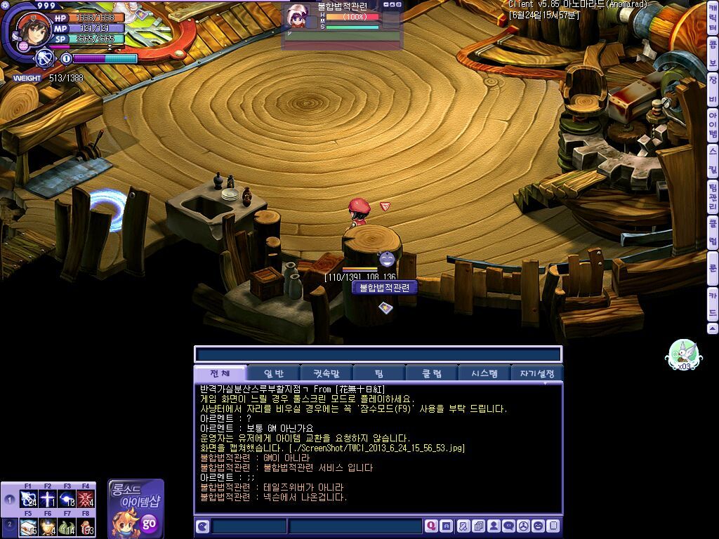 img/5/1/C/7/51C7F6FC426DCE000D