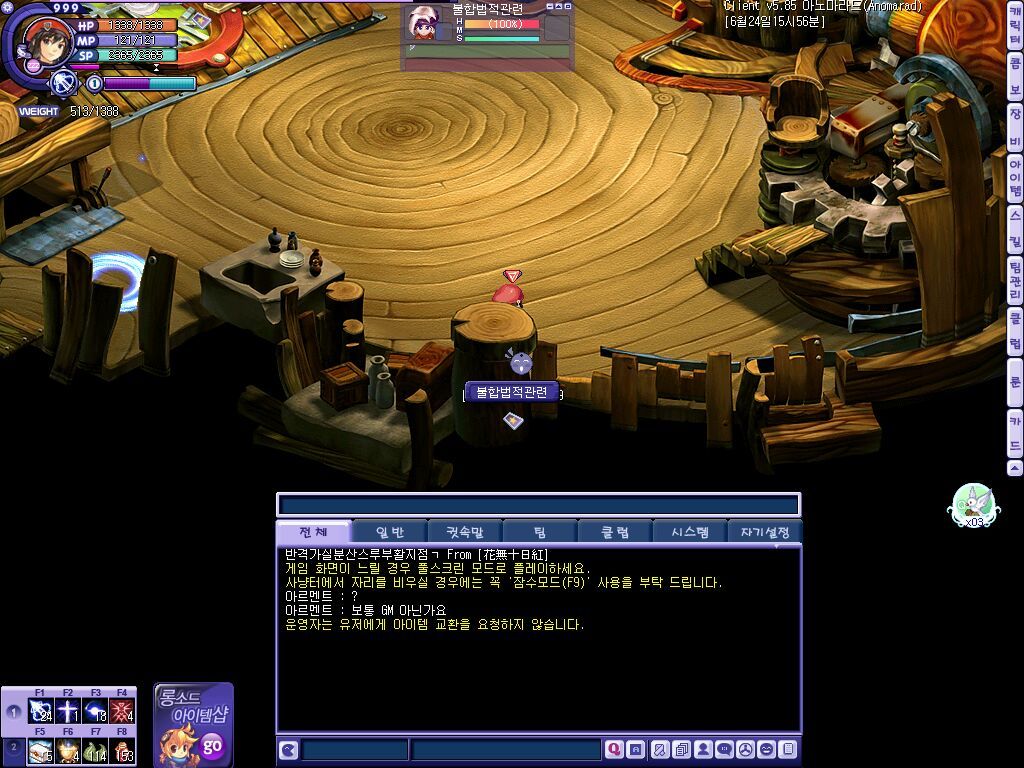 img/5/1/C/7/51C7F6FC427143000B