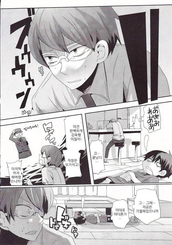 문제 없습니다 . jpg_7.jpg