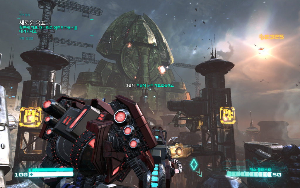  트랜스포머: 사이버트론의 몰락 챕터 3_1.jpg