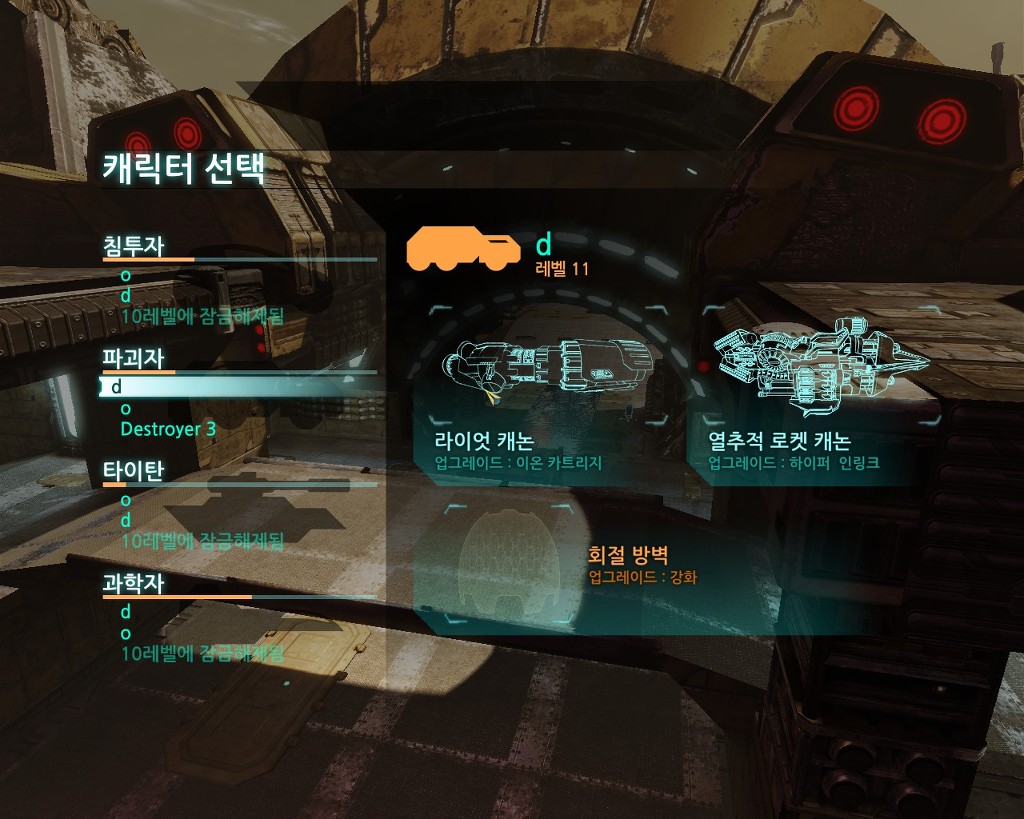 트랜스포머 사이버트론의 몰락 멀티스샷 몇장_2.jpg