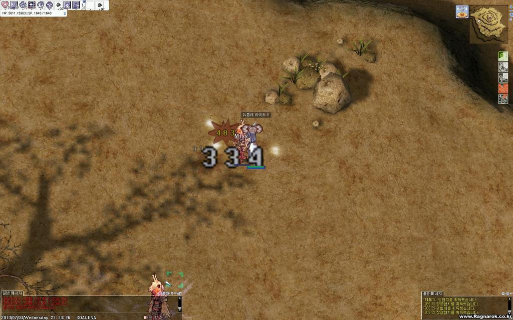 라그나로크 / 2013.7.3_4.jpg