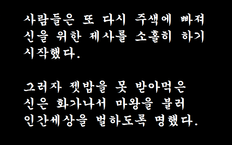 프린세스 메이커, 새로운 시리즈 오프닝!_3.jpg