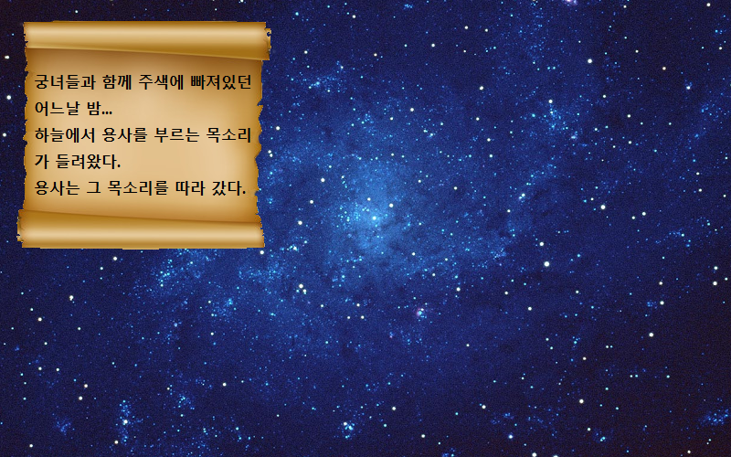 프린세스 메이커, 새로운 시리즈 오프닝!_13.jpg