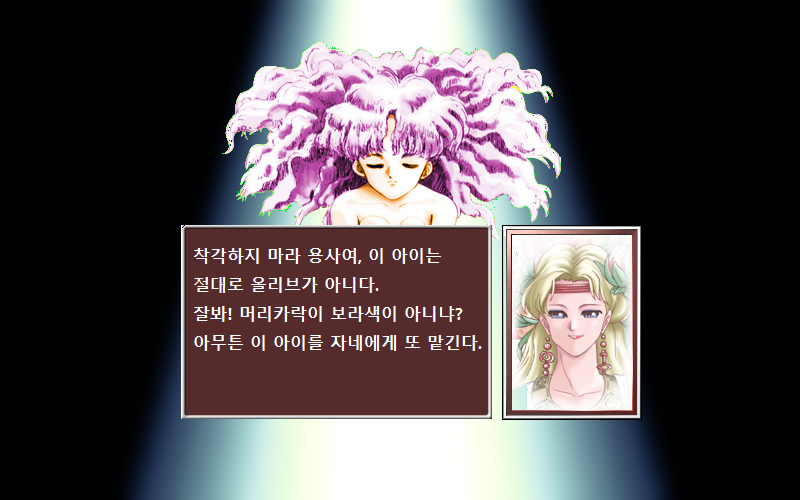 프린세스 메이커, 새로운 시리즈 오프닝!_15.jpg