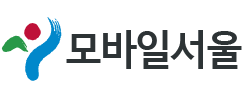 서울시 문화일정 리스트 (출처: 모바일서울) _1.jpg